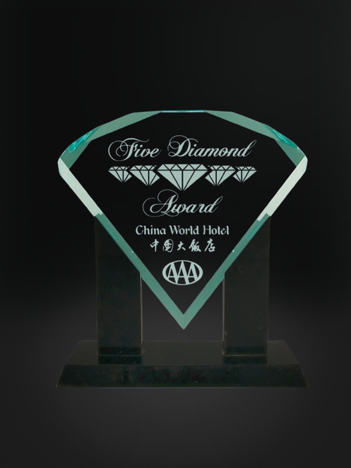 Jade Diamond Award